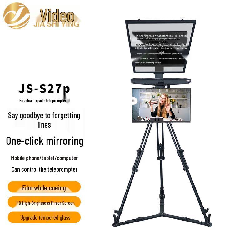 JiaShiYing JSS20 Broadcast-Grade Portable Teleprompter