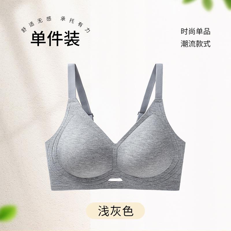 Autumn and winter warm lift warm skin women's jelly breathable and stylish soft support W-shaped bra cover