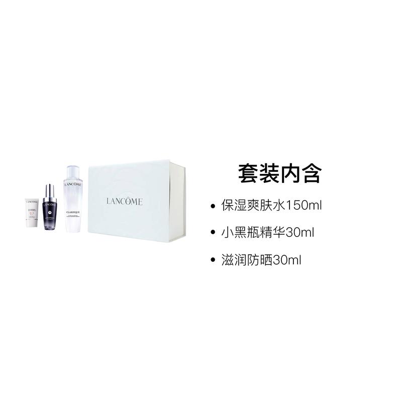 LANCÔME Набор для ухода за кожей в маленьких черных флаконах, подходящий для чувствительной кожи, увлажняющий и успокаивающий 150 мл + 30 мл + 30 мл