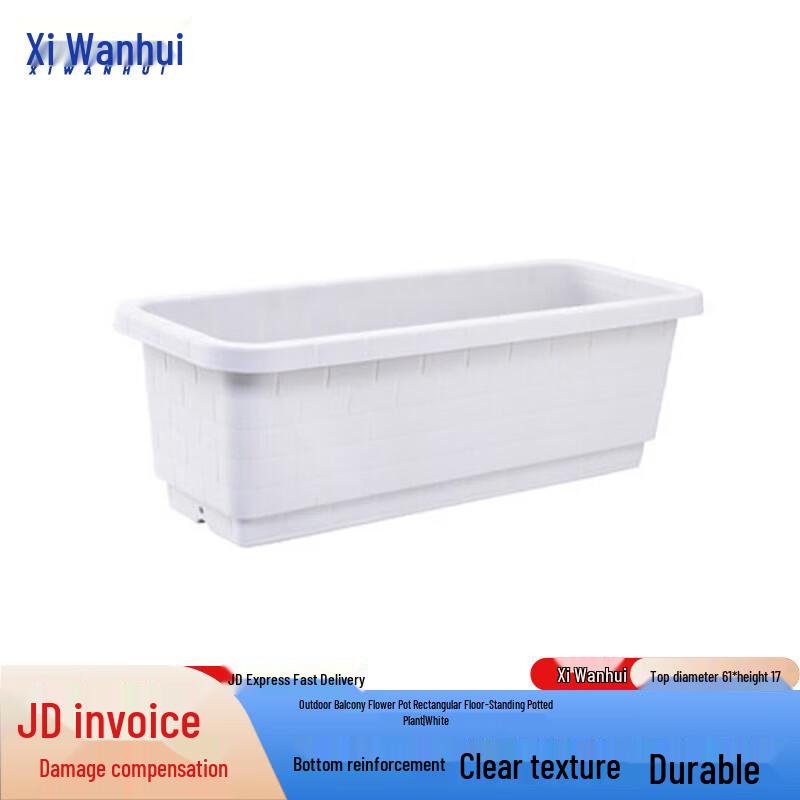 Xiwanhui Rectangular Outdoor Balcony Planter