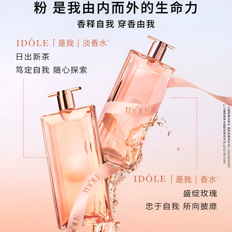 Lancome Совершенно новый набор 'Путешествие любви' Парфюм Попурри Аромат Туалетная вода Бергамот Горький апельсин 25 мл