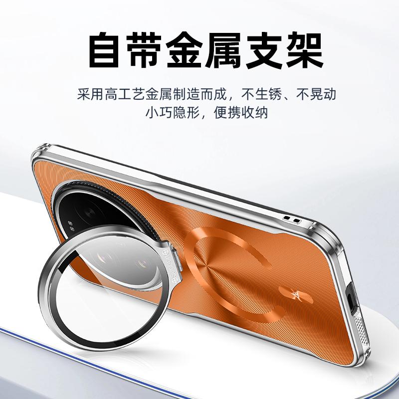Чехол Для Xiaomi 17 Ultra Защита Объектива Невидимый Держатель Чехол Для MI17Ultra Magsafe Магнитный Ударопрочный Многофункциональный Корпус