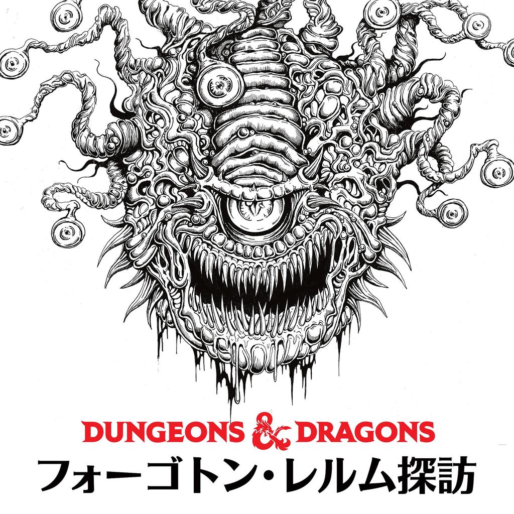 The Gathering Forgotten Realms Exploration Collector Booster Японская версия BOX MTG Коллекционная карта Wizards of the Coast Magic