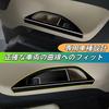 Kylorune Совместимо с новым Alphard/Vellfire 40 серии: Панель подстаканника 3-го ряда, Крышка подстаканника заднего сиденья, Панель интерьера, Специальная панель интерьера