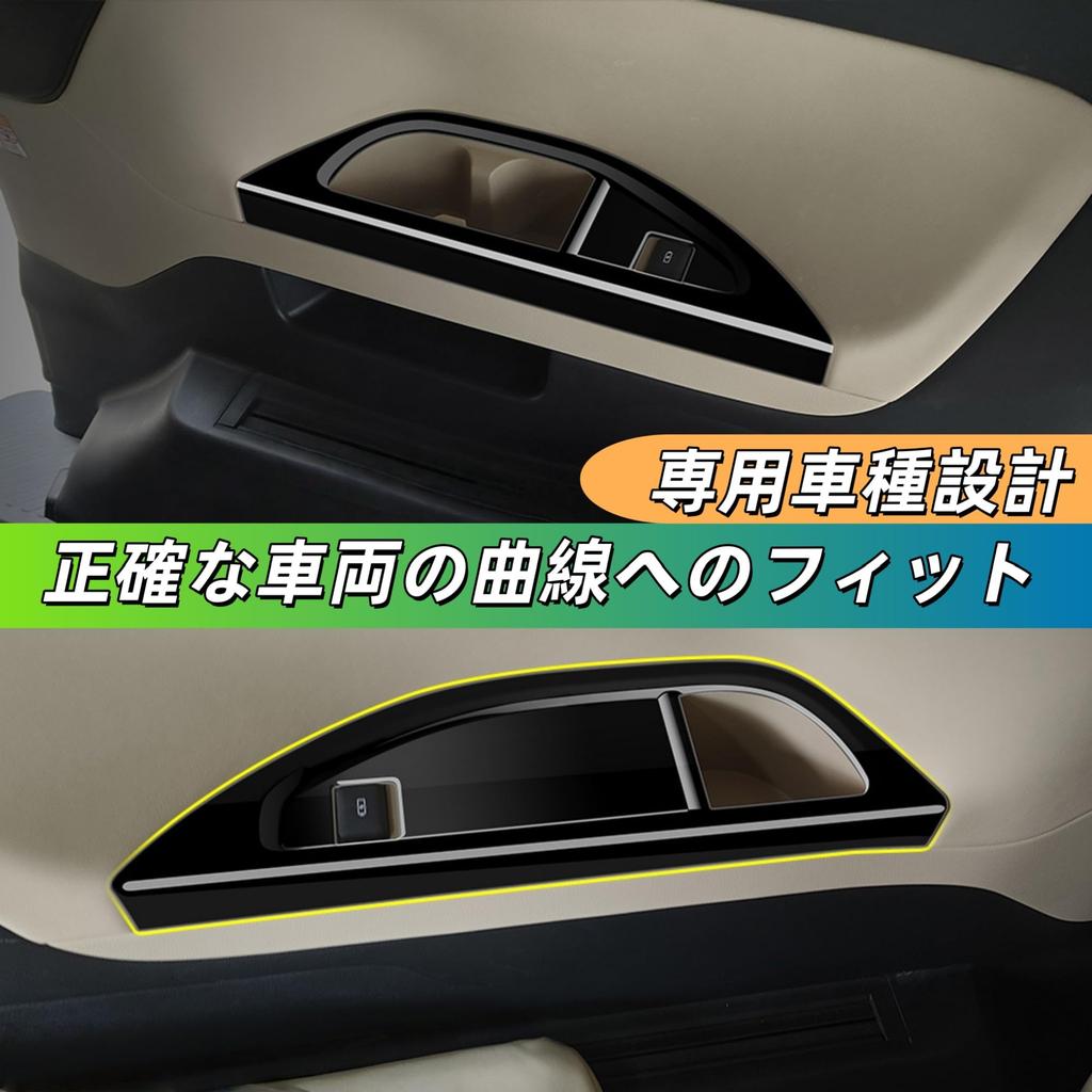 Kylorune Совместимо с новым Alphard/Vellfire 40 серии: Панель подстаканника 3-го ряда, Крышка подстаканника заднего сиденья, Панель интерьера, Специальная панель интерьера