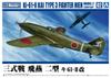 Пластиковая модель самолета AOSHIMA Type 3 Hien Type 2 Kai, цветное литье 1/72 № 2 Ki61-II
