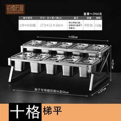 Набор коммерческих стеллажей для приправ Bo Zhen Jiang Chu из нержавеющей стали