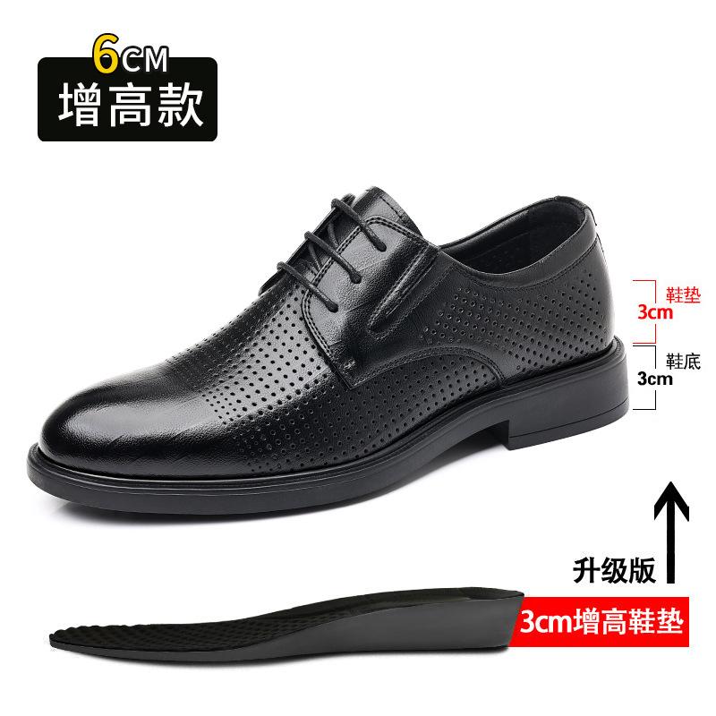 Leather Shoes Men's 2025 New Summer Breathable Hollow Hole Business Leisure Inner Height Increase Lace-up Men's Shoes