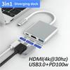 3 в 1 USB-концентратор USB C - HDMI-совместимый разветвитель HUB Type-C - HDMI-совместимая док-станция USB3.0 для Macbook Air Converter