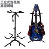 Fangzi Adjustable Stand with 3 Holders for and Bass Stringed Floor Tripod Bracket Multi-Guitar Acoustic, Electric, Guitars, Instruments,