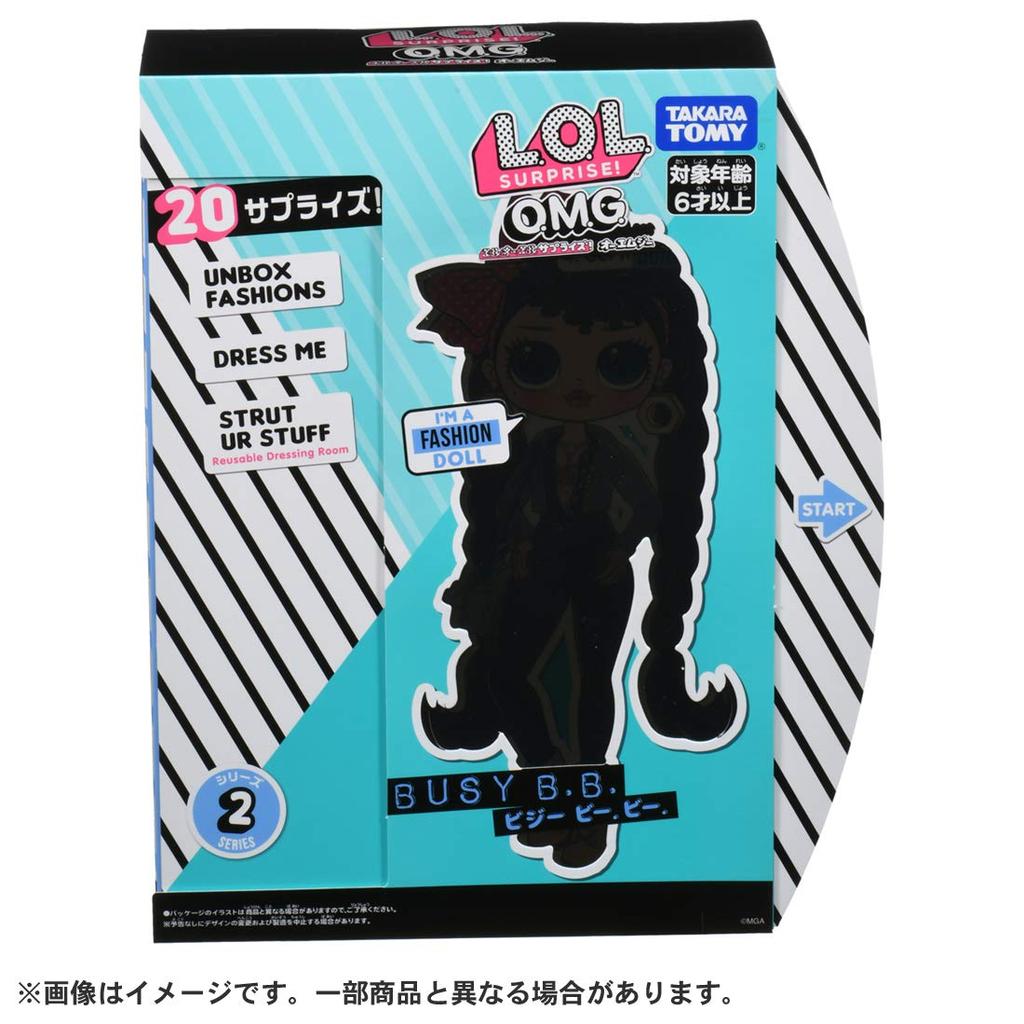 Japanese Series 2 Busy Bee Bee [Official Product] L.O.L. Surprise! O.M.G.