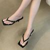 Fashion Women's Stiletto Sandals Summer New Style Square Head Clip Toe Metal Buckle Anti-slip Wear-resistant Flip-flops