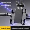 Противоударный держатель для телефона для рулей горных, электрических и дорожных велосипедов