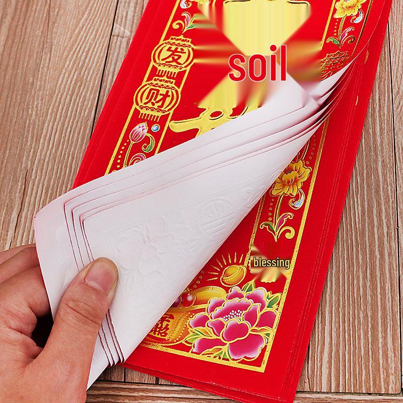 2026 Spring Festival Supplies: Gold Letter Couplets & Red Packets Set with Wall & Door Stickers