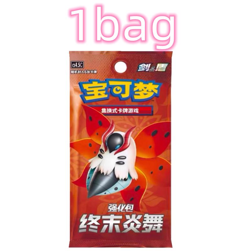 Pkm 100% Оригинальная Коллекция Ultimate Flame Dance Ptcg Коллекционная Карточная Игра 6.5 Ptcg Упрощенная Китайская Версия Карты Подарочные Предметы