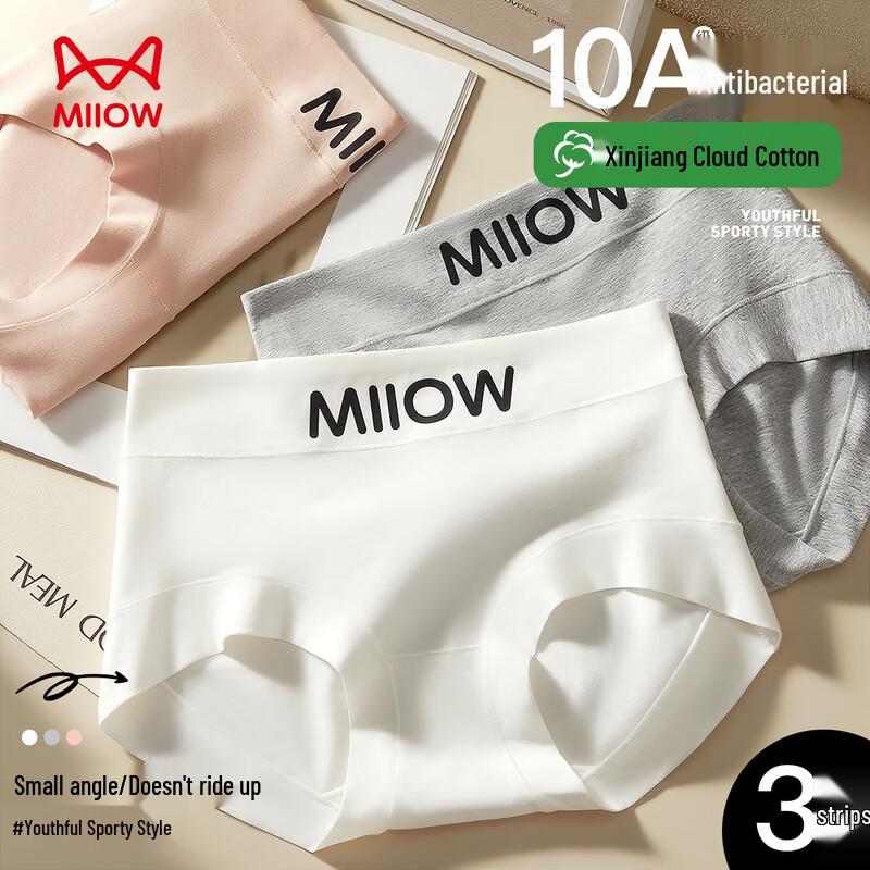 Хлопковое антибактериальное нижнее белье для женщин MaoRen