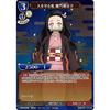 Build Divide TCG Demon Slayer: Kimetsu No Yaiba - TS1-03 Nezuko Kamado, the Demon Who Protects People (SD) Tie-up Starting Deck Demon Slayer: Kimetsu