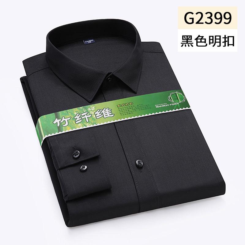 Высококачественные мужские социальные платья-рубашки больших размеров S-6Xl с длинным рукавом, классического приталенного кроя, элегантная формальная рубашка для блузок, одежда