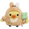 Kiiroitori New Year's Plush Toy 2023 Rilakkuma Store Exclusive