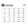 Футболки с коротким рукавом Li Ning Унисекс ASSU604-1