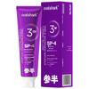 whitening & anti-yellowing 100g