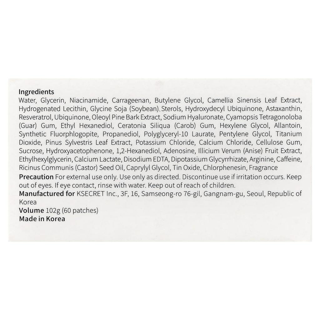K-Secret Гелевые патчи для глаз, Мгновенное облегчение, 60 патчей, 102г