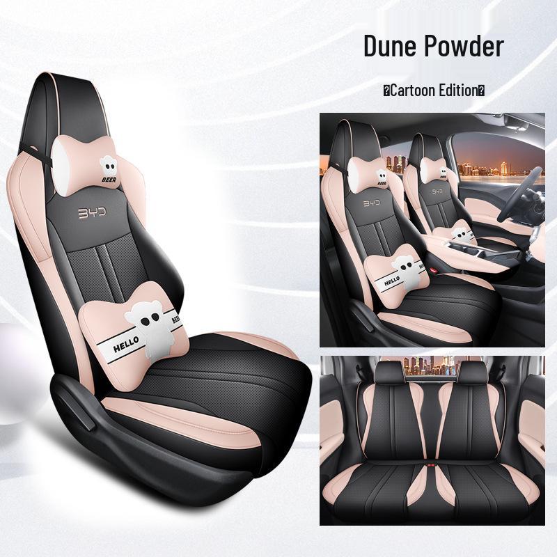 Набор чехлов для автомобильных сидений Seagull Special - Спортивная кожа, Подушка на четыре сезона