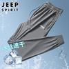Мужские повседневные брюки JEEP SPIRIT из ледяного шелка