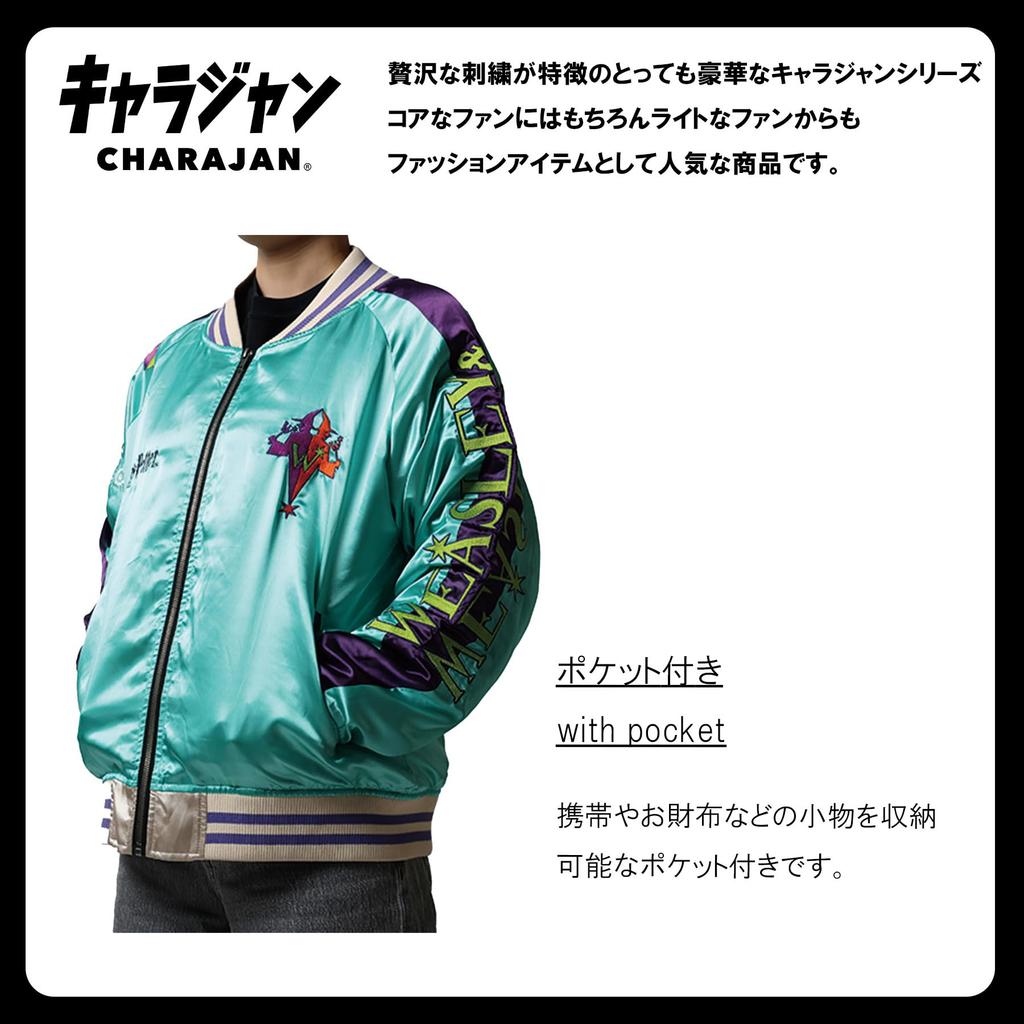 Скаджан Гейм Гейт Лоуч Высота груди [Марушин] (L) 96-104см 175-185см