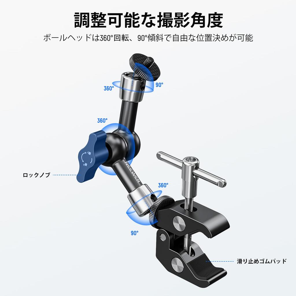 NEEWER Magic Arm and Super Clamp Adjustable Articulating Magic Arm Crab Scissor Clamp with and Threads Suitable for Compatible SmallRig Camera Cage