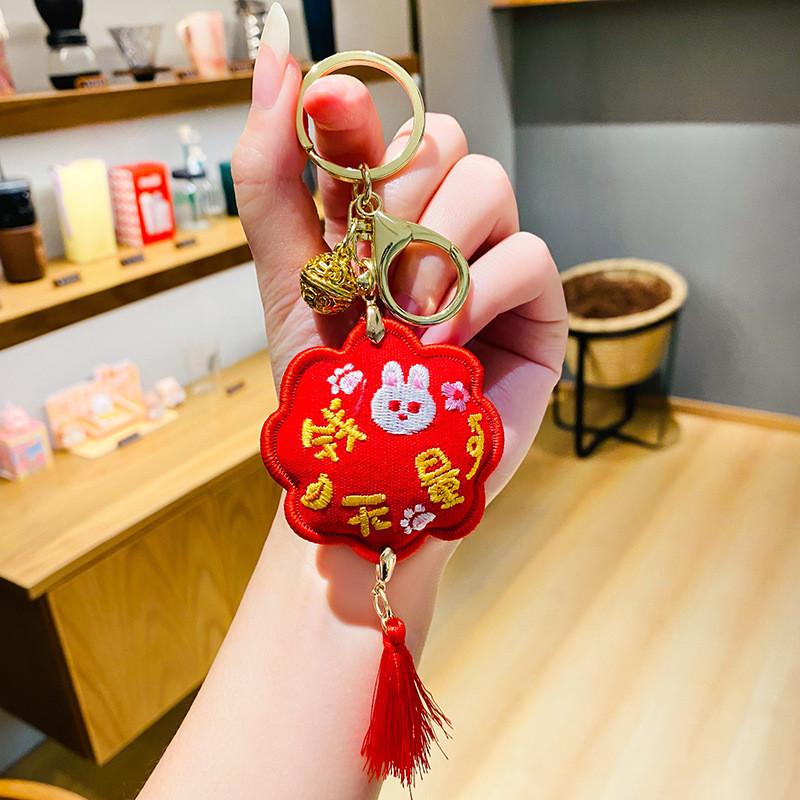 Exquisite Fabric Rabbit Year Lucky Bag Keychain Perfect For Birthdays And Parties