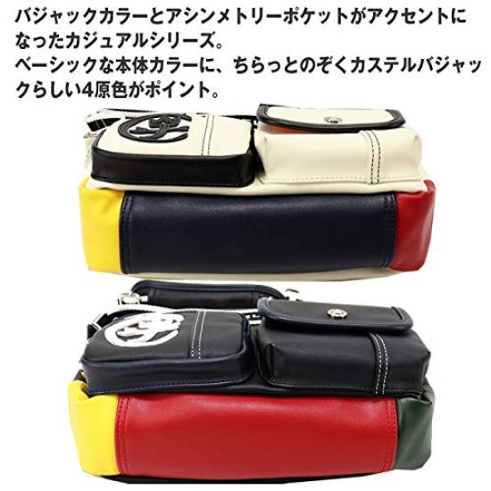 CASTELBAJAC 24111 Сумка через плечо Domine (черный)