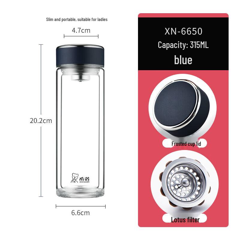 HEENOOR Двухслойная стеклянная бутылка для воды XN-6650