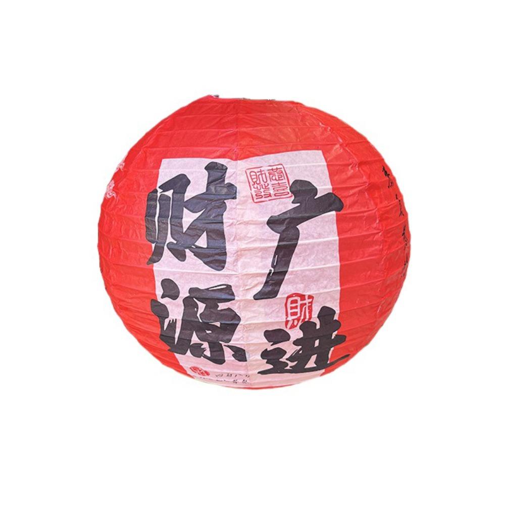 Portable Round Festival Lantern 30CM Mid Autumn Chinese Style Lantern Good Luck Decoration Hanging Paper Lamp Festival