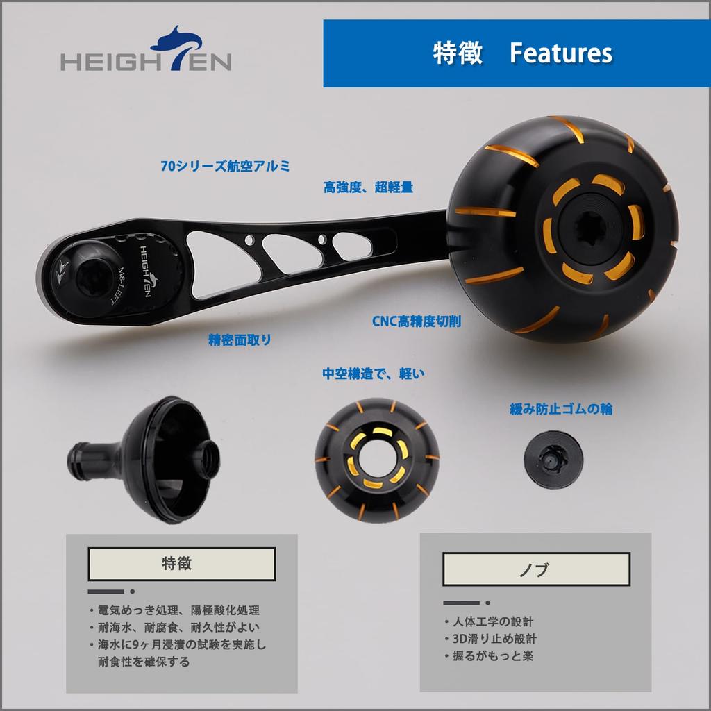 HEIGHTEN Reel Handle with Handle Compatible with and Abu Baitcasting Arch Gear Series Handle 38mm Knob Black 65/75mm & 80/90mm 38mm/42mm Knob,