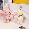 Сумка подвесная плюшевая игрушка кролик куклы большие уши автомобильный брелок кролик плюшевый брелок ювелирные изделия аксессуары