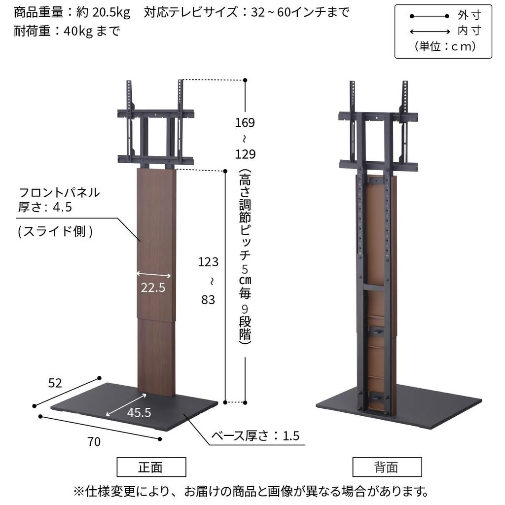 ТВ-тумба EQUALS Настенная ТВ-тумба WALL V2 Высокий тип совместимый Орех 32-60В