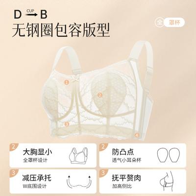 Летнее ультратонкое нижнее белье большого размера, женские чашки с кроличьими ушками, для большой груди, для маленькой груди, полностью закрывающее, без косточек, с поддержкой под грудью, предотвращающее отвисание