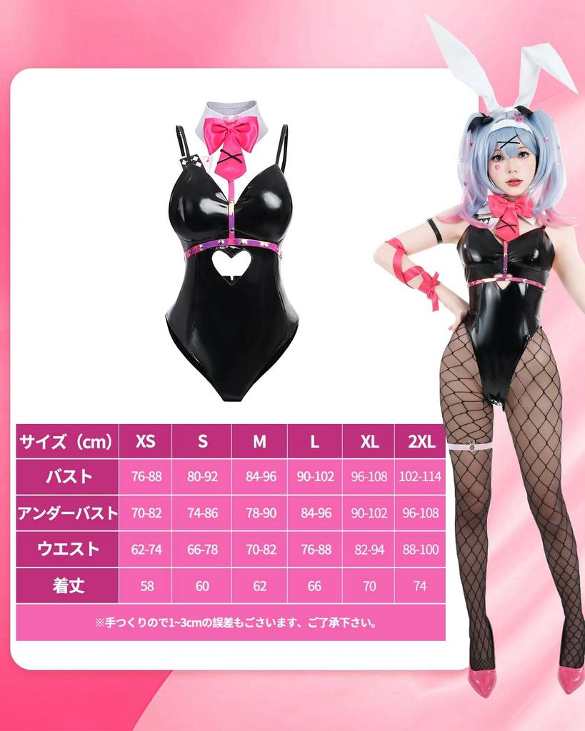 Кроличья нора Косплей с париком MIKU Bunny Girl Косплей Костюм Взрослый Костюм Культурный Фестиваль Событие Костюм Сценическая Одежда Кроличья нора Косплей Нора с