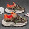 New Men Comfortable Outdoor Comfort Autumn Korean Version of the Trend Thick Sole Leisure Sports Net Men Shoes Daddy Shoes