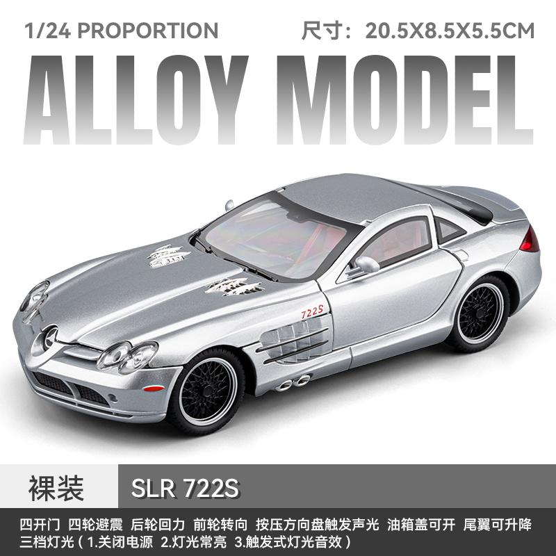 CSYBZ1 Benz SLR722S 24 Scale Diecast car Model Toy with Sound &Light Pull Back Boys Gift Collectibles