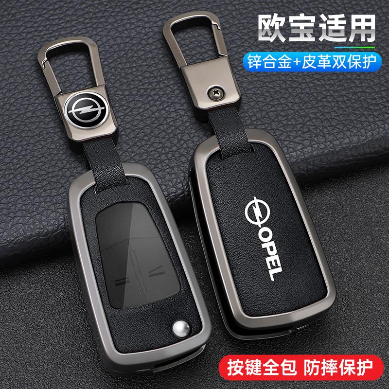 czsvdy1 czprfz1 Zinc Alloy Leather Car Key Case Cover Keychain For Opel OPC Line Insignia Astra Vectra Combo Corsa D Mokka Zafira Accessories
