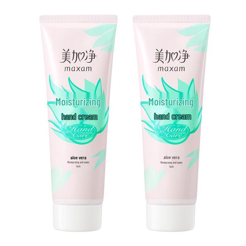 MAXAM Nourishing Hand Cream Duo Set with Laundry Detergent