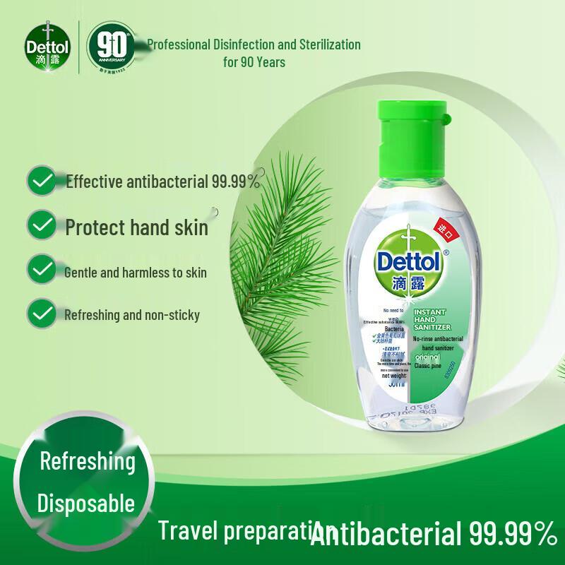Dettol Мгновенный антисептик для рук