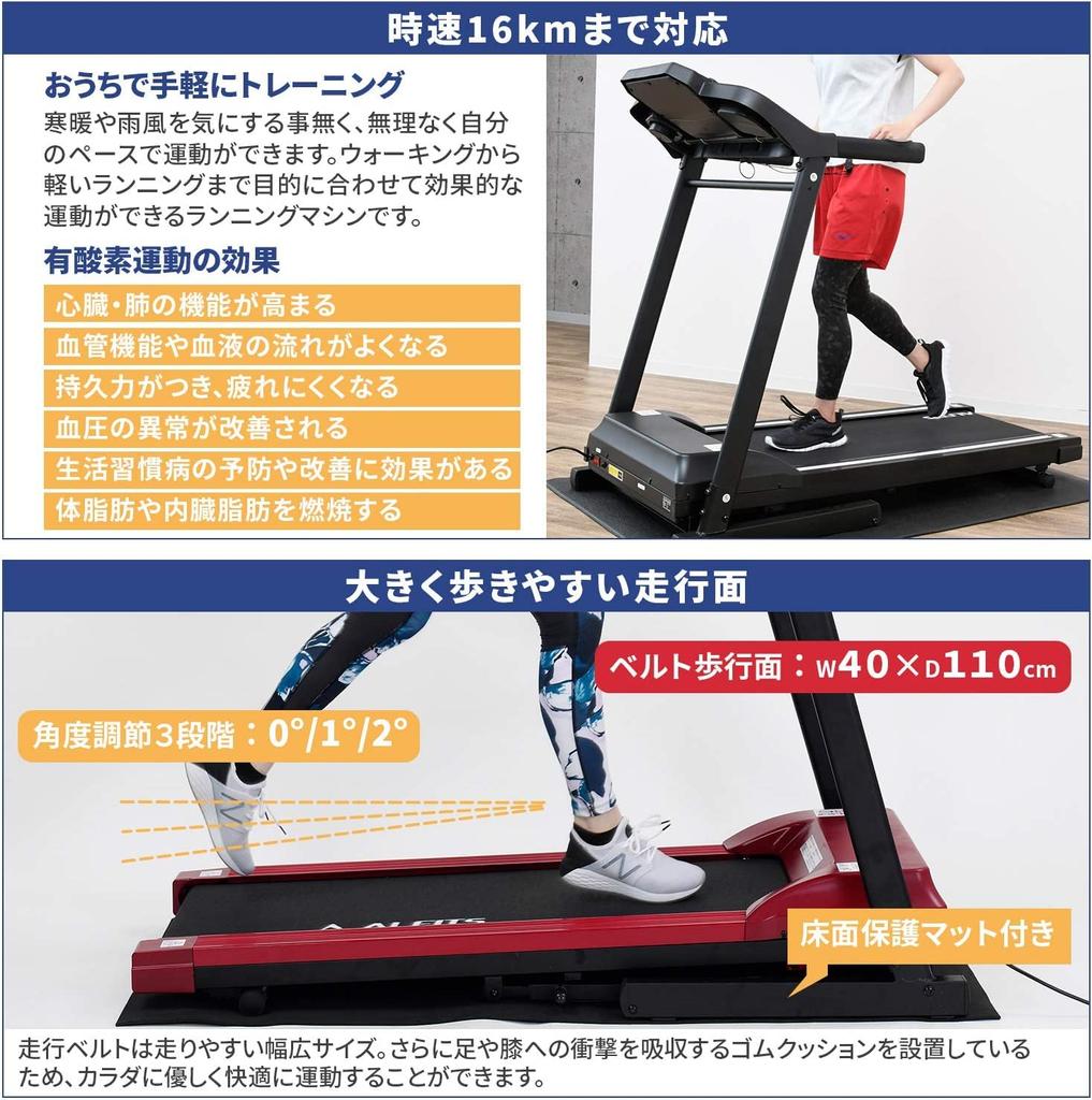 Беговая дорожка ALINCO AFR1119A Представлена по ТВ Простая сборка Измерение частоты сердечных сокращений Легкое перемещение Подставка для планшета Функция программирования Складная Широкий бег