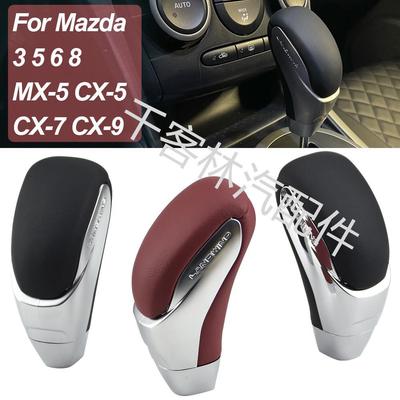Совместимый кожаный рычаг переключения передач для Mazda 3/5/6 с механической коробкой передач
