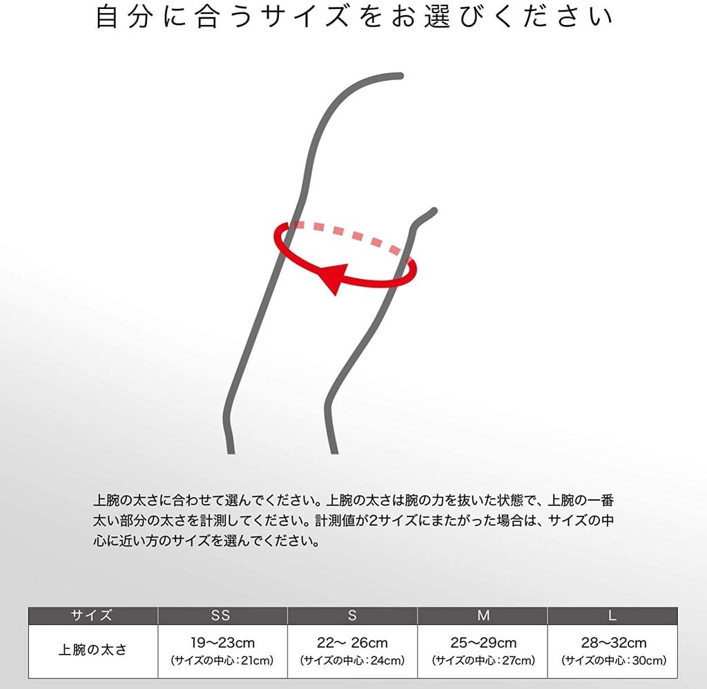 ZAMST Компрессионный рукав для руки Компрессионный рукав для бега Оба размера L Черный 385803 (Включает оружие)