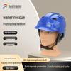 Дышащий ударопрочный шлем для защиты от наводнений и спасения на воде с защитой ушей и взрывозащищенными характеристиками