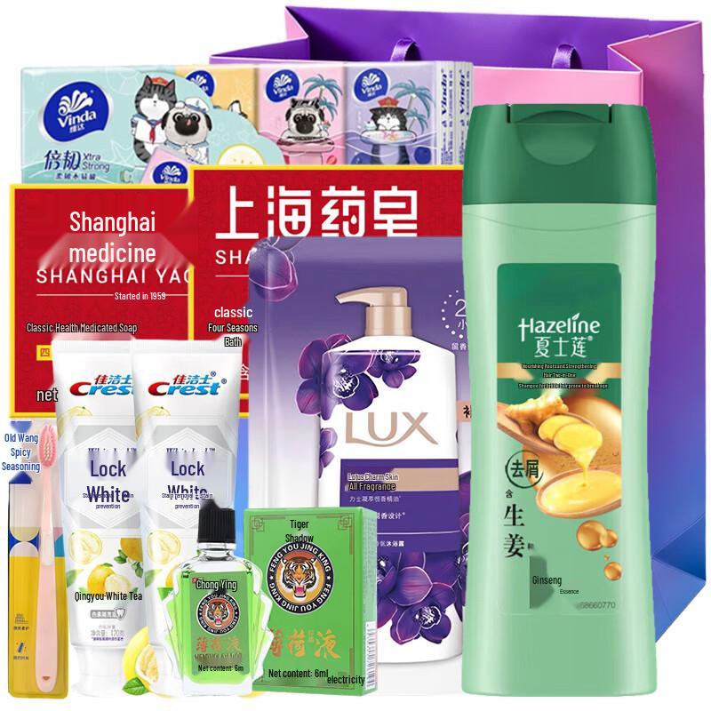 Crest Home & Personal Care Lucky Bag 8-Piece Set