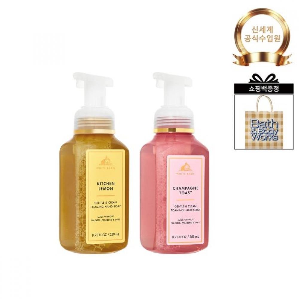 Bath   Body Works Signature Foaming Hand Soap Duo Set  Fragrance Selection 